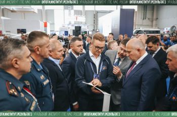 Итоги. Институт. Результат. #33 Итоги. Институт. Результат. #33