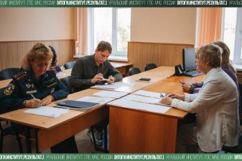 Итоги. Институт. Результат. #33 Итоги. Институт. Результат. #33