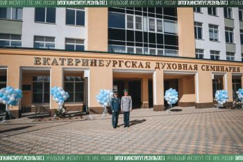 Итоги. Институт. Результат. #33 Итоги. Институт. Результат. #33