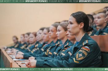 Итоги. Институт. Результат. #33 Итоги. Институт. Результат. #33
