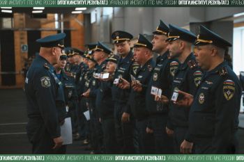 Итоги. Институт. Результат. #33 Итоги. Институт. Результат. #33