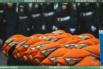 Итоги. Институт. Результат. #33 Итоги. Институт. Результат. #33