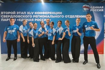 Студенты Уральского института ГПС МЧС России — волонтеры форума «Сила Урала» Студенты Уральского института ГПС МЧС России — волонтеры форума «Сила Урала»