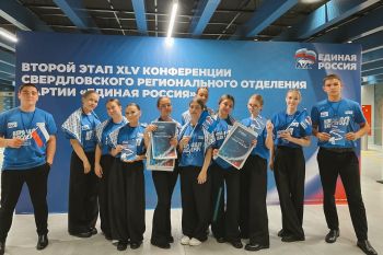 Студенты Уральского института ГПС МЧС России — волонтеры форума «Сила Урала»