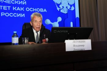 Герой Российской Федерации Владимир Легошин встретился с обучающимися института Герой Российской Федерации Владимир Легошин встретился с обучающимися института