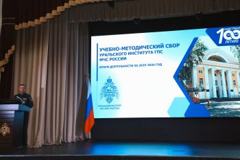 В институте состоялось пленарное заседание по итогам 2025–2026 учебного года В институте состоялось пленарное заседание по итогам 2025–2026 учебного года