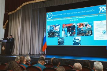 В институте состоялось пленарное заседание по итогам 2025–2026 учебного года В институте состоялось пленарное заседание по итогам 2025–2026 учебного года
