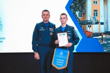 В рамках учебно-методического сбора прошло торжественное награждение личного состава института В рамках учебно-методического сбора прошло торжественное награждение личного состава института