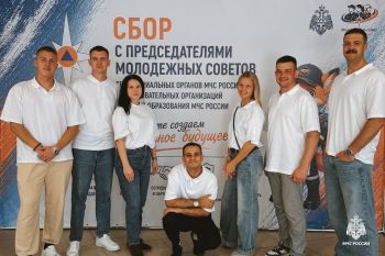 Итоги участия Уральского института ГПС МЧС России в Международном салоне «Комплексная безопасность — 2026» Итоги участия Уральского института ГПС МЧС России в Международном салоне «Комплексная безопасность — 2026»
