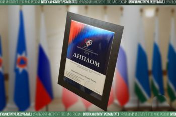 Итоги. Институт. Результат. #34 Итоги. Институт. Результат. #34