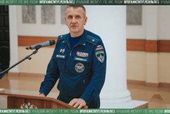 Итоги. Институт. Результат. #34 Итоги. Институт. Результат. #34