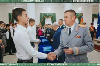 Итоги. Институт. Результат. #34 Итоги. Институт. Результат. #34