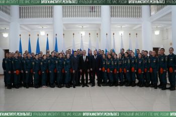 Итоги. Институт. Результат. #34 Итоги. Институт. Результат. #34
