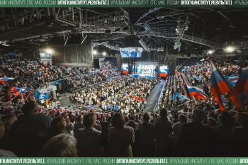 Итоги. Институт. Результат. #34 Итоги. Институт. Результат. #34