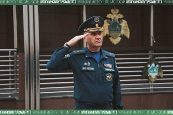 Итоги. Институт. Результат. #34 Итоги. Институт. Результат. #34