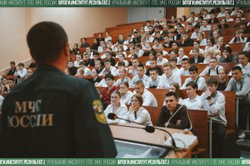 Итоги. Институт. Результат. #34 Итоги. Институт. Результат. #34