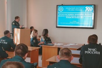 В институте прошел научно-практический вебинар В институте прошел научно-практический вебинар