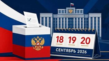 Личный состав Уральского института ГПС МЧС России принял участие в Едином дне голосования