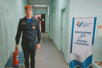 Личный состав Уральского института ГПС МЧС России принял участие в Едином дне голосования Личный состав Уральского института ГПС МЧС России принял участие в Едином дне голосования
