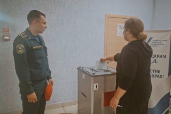 Личный состав Уральского института ГПС МЧС России принял участие в Едином дне голосования Личный состав Уральского института ГПС МЧС России принял участие в Едином дне голосования