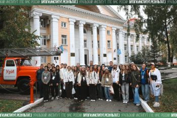 Итоги. Институт. Результат. #35 Итоги. Институт. Результат. #35