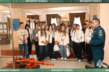 Итоги. Институт. Результат. #35 Итоги. Институт. Результат. #35