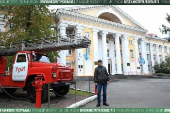 Итоги. Институт. Результат. #35 Итоги. Институт. Результат. #35