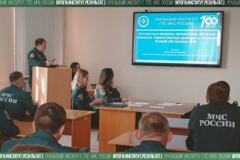 Итоги. Институт. Результат. #35 Итоги. Институт. Результат. #35