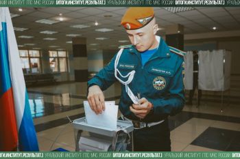 Итоги. Институт. Результат. #35 Итоги. Институт. Результат. #35