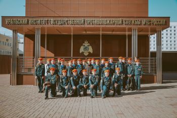 От кадетского класса — к профессии спасателя: школьники из Богдановича посетили Уральский институт ГПС МЧС России От кадетского класса — к профессии спасателя: школьники из Богдановича посетили Уральский институт ГПС МЧС России