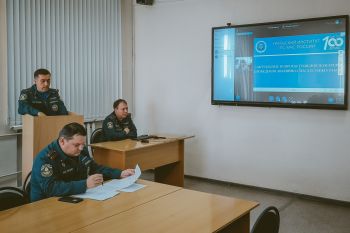 В институте прошел научно-практический вебинар