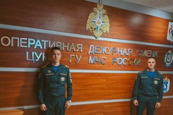 Курсанты 5 курса проходят стажировку в ЦУКС Курсанты 5 курса проходят стажировку в ЦУКС