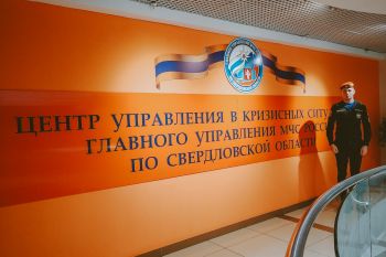 Курсанты 5 курса проходят стажировку в ЦУКС