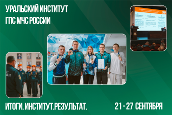 Итоги. Институт. Результат. #36 Итоги. Институт. Результат. #36