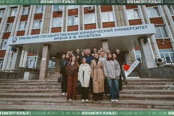 Итоги. Институт. Результат. #36 Итоги. Институт. Результат. #36