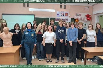 Итоги. Институт. Результат. #36 Итоги. Институт. Результат. #36