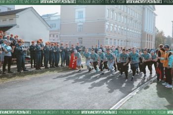 Итоги. Институт. Результат. #36 Итоги. Институт. Результат. #36