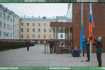 Итоги. Институт. Результат. #36 Итоги. Институт. Результат. #36