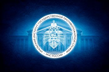 Проводится набор на обучение по дополнительной профессиональной программе профессиональной переподготовки Проводится набор на обучение по дополнительной профессиональной программе профессиональной переподготовки