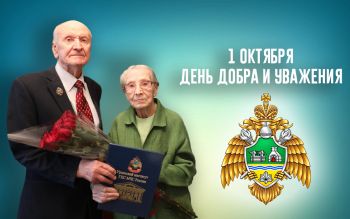 С БЛАГОДАРНОСТЬЮ ЗА ЖИЗНЬ И ПАМЯТЬ ПОКОЛЕНИЙ