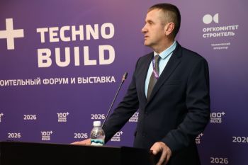 Уральский институт ГПС МЧС России принял участие в работе XIII Международного строительного форума и выставки 100+ TechnoBuild Уральский институт ГПС МЧС России принял участие в работе XIII Международного строительного форума и выставки 100+ TechnoBuild