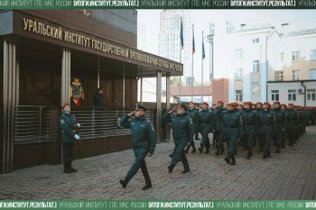 Итоги. Институт. Результат. #37 Итоги. Институт. Результат. #37