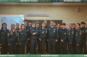 Итоги. Институт. Результат. #37 Итоги. Институт. Результат. #37