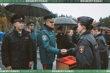 Итоги. Институт. Результат. #37 Итоги. Институт. Результат. #37