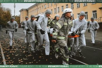 Итоги. Институт. Результат. #37 Итоги. Институт. Результат. #37