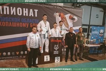Итоги. Институт. Результат. #37 Итоги. Институт. Результат. #37