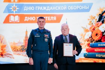 В Уральском институте ГПС МЧС России состоялся праздничный концерт, объединивший три праздника