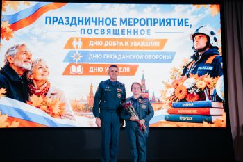 В Уральском институте ГПС МЧС России состоялся праздничный концерт, объединивший три праздника