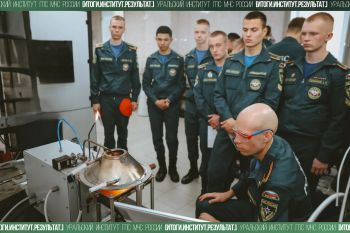 Итоги. Институт. Результат. #38 Итоги. Институт. Результат. #38