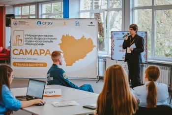 Курсант Уральского института ГПС МЧС России принял участие в V межрегиональной школе ВСК «Вернадский» в Самаре